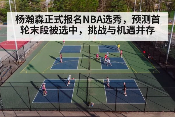 basketball court